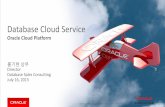 Database Cloud Service...| Oracle Korea Cloud Day 21 EM 12 를 통 Business 요구 사항 에 맞추어 정의된 서비스 수준 구현 및 관리 설계된 DBaaS 서비스 카탈로그의