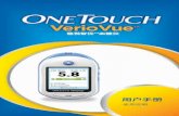 OneTouch VerioVue™ Owners Book China Chinese (Simplified)...6 目录 1 了解血糖监测系统 14 了解 OneTouch VerioVue 稳悦智优 血糖仪 14 了解您的 OneTouch Verio®