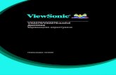 VX2276/VX2276-smhd Дисплей - ViewSonic · Інформація про дотримання ... Кодування пластиків для простої вторинної