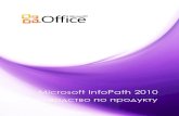 Microsoft InfoPath 2010 Руководство по продуктуflowpoint.ru/sites/default/files/Microsoft_InfoPath_2010...1 Microsoft InfoPath 2010: обзор Добро пожаловать