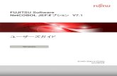 ユーザーズガイドsoftware.fujitsu.com/jp/manual/manualfiles/m150007/b1wd...Microsoft(R) Visual Basic(R) programming system Visual Basic Oracle Solaris 10 Oracle Solaris 11 Solaris