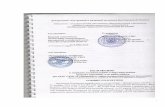 Российской Федерации, постановления ...ggpk.ru/doc/locdoc/Stimul.pdf2 Российской Федерации, постановления Правительства