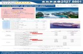 HK$ 2,803 [2020 年航程 世界夢號 5 晚 峴港 芽莊 下龍灣 星期日 · 2020. 4. 7. · * Halong Bay, Vietnam : 下龍灣, 越南 0900 2100 5 (Thu) Cruising 海上航行