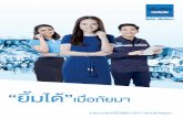 สารบัญ Contents...Company Limited”, Muang Thai Insurance Public Company Limited is a milestone in the country’s Non-Life insurance history because it has perfectly