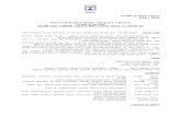 פרוטוקול של ישיבת ועדה - Knesset · Web viewב. מדיניות מותאמת פריפריה: המקרה של חיזוק סיסמי של מבני מגורים –