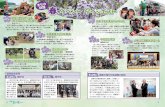 イベント ダイジェスト - Kunisaki国東の鬼が日本遺産に認定 5 月 25 日 国東市が豊後高田市と連携して提案して きた「鬼が仏になった里『くにさき』」が、