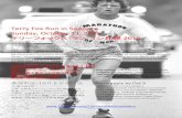 Terry Fox Run in Sapporo Sunday, October 11, 2015 テリー ...Terry Fox Run in Sapporo Sunday, October 11, 2015 テリーフォックス･ラン･イン札幌2015 カナダの義足ランナー、テリーフォックスの遺志を継ぎ1981