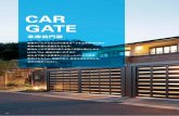 CAR GATE · 2018. 3. 12. · car gate 車庫前門扉 盗難やいたずらなどから車をガードする車庫前門扉は、 車庫の前面に設置されるため、 敷地内への不審者の侵入を防ぐ役割も果たします。