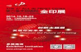 COMPAMED: ホーム...2016.10.18-22 SNIEC • Shanghai China Discover the Future of Printing Exhibitor Invitation App Wechat All in Print China 2016 Discover the market trend Zeoncagl