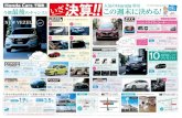 決算 Honda 車は FIT/STEP WGN/ODYSSEY - Honda Cars ......千葉県 Honda Cars 限定 試算例は一般色で算出しています。月々 残価設定型クレジットお支払い例実質年率3.5%