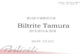 10 Biltrite Tamura · 上場会社名 株式会社タムラ製作所 コード番号 6768 東証第一部 第10次中期経営計画 Biltrite Tamura 2013-2015 & 2018 2013年5月13日