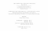 National Taiwan University Master Thesis - Languagelope.linguistics.ntu.edu.tw/student_thesis/2015-Jing-Chen_Yang/thesis.pdf · Master Thesis 測量華語兒童早期詞彙成長:以語料庫為本之研究