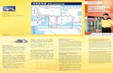 21/6/2015 - MTR · 港鐵網絡覆蓋全港 港鐵一直致力為乘客提供安全、快捷、方便和可靠的 鐵路服務。覆蓋港九新界的港鐵系統由9條路綫組成，