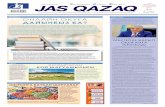 Газет 2005 жылдың JAS QAZAQ...Шенеуніктер шеңбер жасап, бірінен кейін бірі ауысып жатыр. Ал қатпар-қатпар