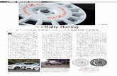 玉井 充 O Z Rally Racingoz-japan.com/OZjapan/wp-content/uploads/2018/10/MMP...サイズは17、18、19インチで、輸入 車から国産車まで幅広くカバーする。か