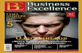 Business Excellence (Деловое совершенство) № 7 (181) 2013 · ни нам, ни кому бы то ни было еще. Будущее — это тайна по