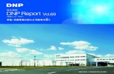 株主通信 DNP Report Vol株主の皆様へ To Our Shareholders 2 DNP Report Vol.69 事業継続の責務を果たす 株主の皆様には、ますますご清栄のことと心より