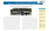 Bản tin Văn phòng JICA Việt Nam...chính sách và nâng cao hiệu quả thực thi pháp luật cạnh tranh của Việt Nam” với sự tham gia của Cục Cạnh tranh