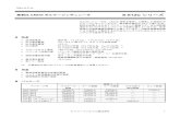 高耐圧 CMOS ボルテージレギュレータ S-812C シリーズaitendo3.sakura.ne.jp/.../S-812/S-812C33AY-B-G.pdf · 2017. 2. 8. · 高耐圧cmos ボルテージレギュレータ