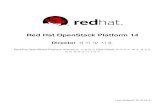 Red Hat OpenStack Platform 14 · 2019. 4. 1. · Red Hat OpenStack Platform 14 Director 설치 및 사용 Red Hat OpenStack Platform director를 사용하여 OpenStack 클라우드