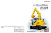 HYDRAULIC EXCAVATOR FOR REAL PERFORMANCE...2.50m標準アーム 8290mm 5510mm 9340mm 6940mm 4900mm 1950mm 1490mm 3.01mロングアーム 8740mm 6010mm 9690mm 7290mm 5280mm 2330mm 1490mm
