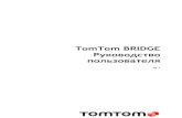 TomTom BRIDGEdownload.tomtom.com/open/manuals/Bridge/18.1/... · TomTom BRIDGE Terminal включается при подключении к включенной док-станции.