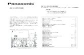 屋内形冷凍機ssl.imari.co.jp/pab/339000-LCU-NS151MVP.pdfLCU-NS151MVP LCU-NS201MVP 図はLCU-NS201MVP 屋内形冷凍機 （スクロールインドアインバーター冷凍機）