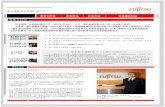 关于富士通微电子（上海）有限公司 - Fujitsu · 媒体采访 《电子系统设计》2007年7月 富士通微电子接受了《电子系统设计》题为“无线灯光控制、门禁控制以及视频监控”的采访，同时接受采访