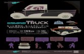 tajima-jiayuan truck A3 flyer 200612...tajima-jiayuan_truck_A3_flyer_200612 Created Date 6/12/2020 3:09:25 PM ...