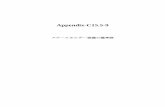 Appendix-C15.5-9 - JICA5 a. Priority will be given to the local people for employment in the project. b. All roads, school, college, madrashas, health centers, bazars and fisheries