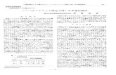 ノンパラメトリック検定で用いる多重比較法jppa.or.jp/archive/pdf/47_10_31.pdf多重比較法とその選び方(3) ノンパラメトリック検定で用いる多重比較法