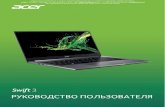 Инструкция по эксплуатации Acer Swift SF314-57G · 2019. 12. 25. · 1.оП нажатию ссылки откроется веб-страница [Support]