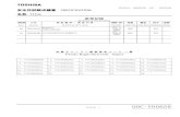 (TOTAL SHEETS 3 ) REV[00] - Toshibaweb1.toshiba.ca/support/isg/tsb/en/all/TSB001482/DOC-Y...with five orientations ( drop once a sample ) ; Lithium equivalent content Above test procedures