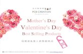Mother’s Day Valentine's Day · Valentine's Day Best Selling Products Best Selling Products for Mother’s Day & Valentine’s Day 母 親 節 & 情 人 節 熱 銷 商 品 可選擇