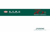 Stock Code 股份代號：302 · Corporate Profile 永亨銀號由馮堯敬先生於一九三七年在廣州市創立，最初經營金銀找換業務。早年因中國的政治及經濟環