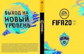 FIFA 20 © Electronic Arts Inc., 2019. EA, EA SPORTS ......FIFA 20 © Electronic Arts Inc., 2019. EA, EA SPORTS, логотип EA SPORTS, Ultimate Team, Frostbite и логотип