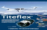 Titeflex - Zehr - Aerozehraero.com/pdf/companies/russian_1383129327.pdfRP101 16,89 253 RP101 45,26 1397 22,63 475 26,97 62,23 RM101 51,35 2134 53,98 73,66 RF101 22,63 25,90 26,40 RF101