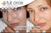 full circledl.fullcirclemagazine.org/issue34_ru.pdfScreen клавиатурные комбинации и настройки, tmux очень хорошо документирован,