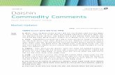 2014.08.18 Daishin Commodity Commentsimgstock.naver.com/upload/research/economy/1408327189341.pdf · 2014. 8. 18. · 브렌트유 . 휘발유: 난방유 . 천연가스 -0.31% 97.35