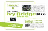 JUNE 2012 史上最強のCore iシリーズが自作を変える ...direct.ips.co.jp/directsys/Images/Goods/1/211206mokuji.pdfMad Catz Cyborg M.M.O.7 Gaming Mouse Mad Catz Cyborg R.A.T.