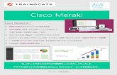 Cisco Merakiトレノケート株式会社 Cisco Meraki Cisco Merakiとは？ 世界25万社以上のクライアントから信頼を獲得 あらゆる業種（教育・小売・医療・サービス・企業オフィス・