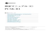 設定マニュアル （C） - EIZO株式会社設定マニュアル （C） 対応コンピュータ HP Z2 mini G3 Workstation / G4 Workstation HP EliteDesk 800 G3 DM HP Elite Slice