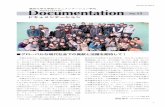 March 2013 Documentation NEWS LETTERccs.tsurumi-u.ac.jp/docu/poster/doc/doc15.pdf · 2014. 7. 9. · March 2013 1 原田 智子 Tomoko Harada ドキュメンテーション学科