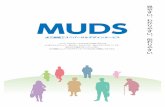 MUDSMUDS 水三島紙工ユニバーサルデザインサービス 見やすい、わかりやすい、伝わりやすい ユニバーサルデザイン(Universal Design(UD))とは、