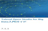 Talend Open Studio for Big Data入門ガイド...for Java、Couchbase Client、DataNucleus、DataStax Java Driver for Apache Cassandra、Ehca che、Ezmorph、Ganymed SSH-2 for Java、Google