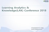 Learning Analytics & Knowledge(LAK) Conference 2018 · 2020. 1. 3. · 4 1 LAK 개요 LASI • LASI(Learning Analytics Summer Institute)2018, New York - W1. Building predictive models