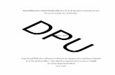 DPUlibdoc.dpu.ac.th/thesis/161765.pdf · 2018. 7. 5. · ปัจจัยที่มีผลต่อการตัดสินใจเลือกใช้บริการร้านเช่าชุดแต่งงานของ.