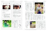 Print - Kitakami Gohan · Title: Print Created Date: 10/29/2019 5:50:50 PM
