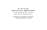 AboCom MH1000support.aboway.com.tw/products/multi_homing/mh1000/MH1000_ QIG.pdf · MH1000 硬體安裝 MH1000 硬體外部介面說明： 圖H-1 MH1000接孔、指示燈說明 Power