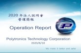 2020 年法人說明會 營運簡報 · 2020/8/18 Polytronics Technology Corporation Operation Report 2020 . 年法人說明會 營運簡報